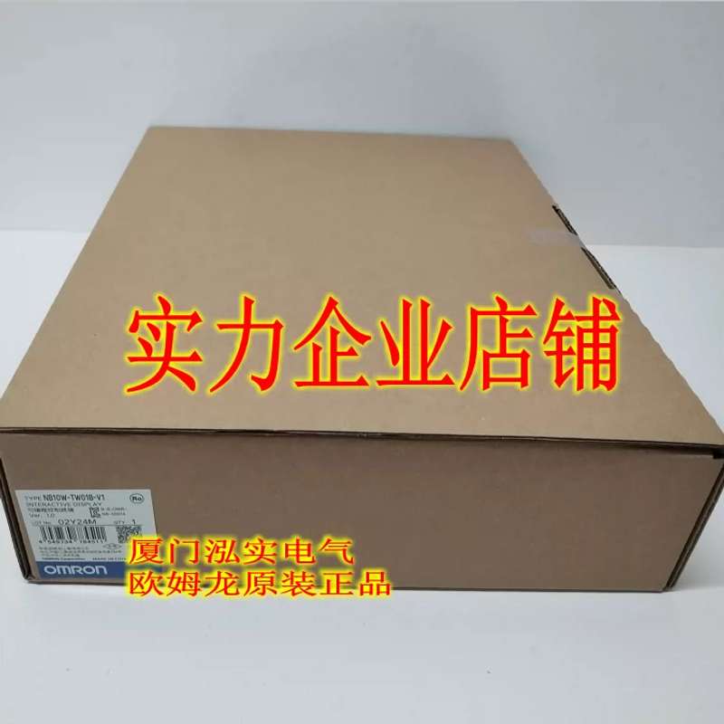 NB10W-TW01B-V1 触摸屏 正品议价