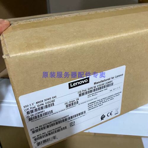 /01KP040 900GB 15K 2.5 SAS DS6200 DS4200 存储 硬盘议价