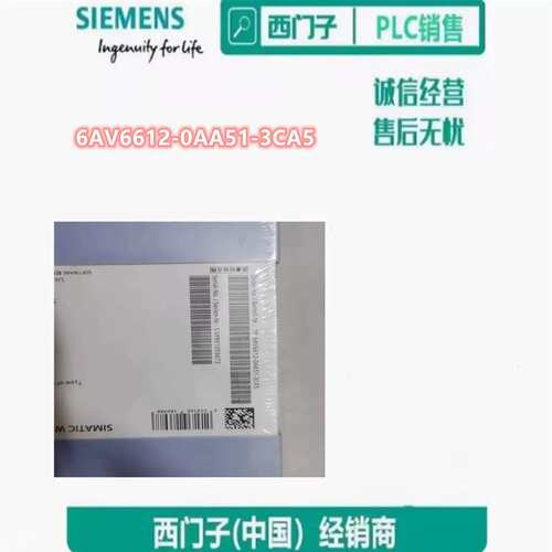 6AV6612-0AA51-3CA5 WINCC FLEXIBLE 2008标准组态议价