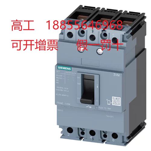 3VM1220/1332/1340/1450/1463/1180/1110/1216-5MH32-0AA0议价