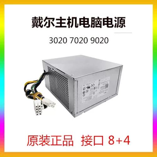 L290EM-01通用HU290EM-00 H290AM-00 AC290AM-00 电源议价