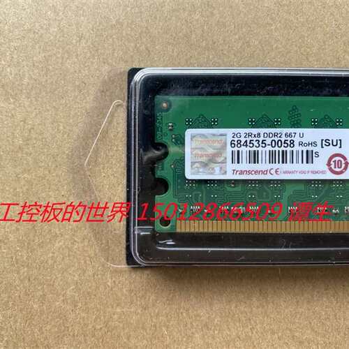 Transcend创见2g ddr2 667台式机内存条2G 2Rx8料号TS256MLQ64V6U