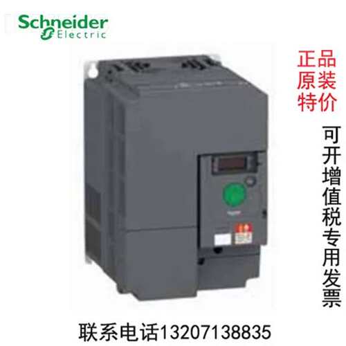 变频器ATV310H037/075/U15U2230U40/U55/U75/D11151822N4A议价