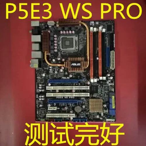 P5E64 WS PRO工作站主板 X38芯片组 775针双通道DDR3内存议价