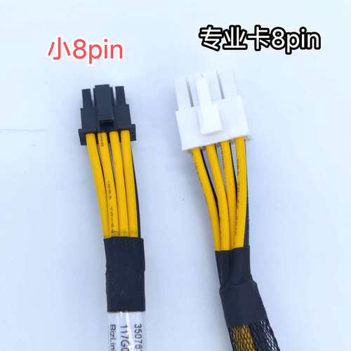 浪潮NF8480M5服务器 8P转K80/M40/M60/P100/V100/V100S显卡电源线
