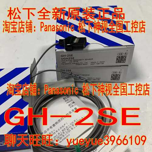 CN-73-C2 CN-73-C1-C5 传感器 FX-501P-C2 GH-2SE GA-311议价