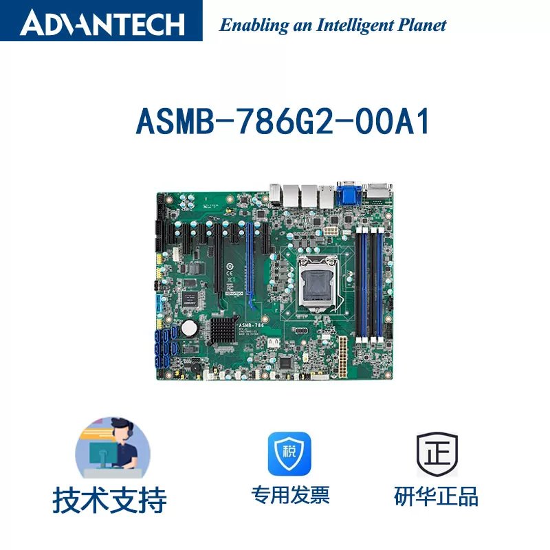 服务器主板ASMB-786G2-00A1支持i9-9900 Server 2019系统正品议价图片