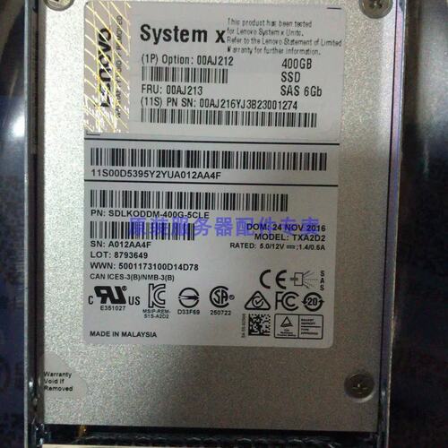 400G SSD SAS 2.5 6GB 00AJ212 00AJ213 00AJ216 固态 硬盘议价