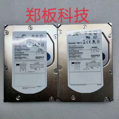 / ST373455LW 73G 服务器 68针SCSI硬盘 15K5 95新议价