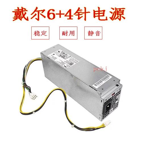 3050 5050 7050 MT电源L240ES-00 H240AS-02 4GJV9议价
