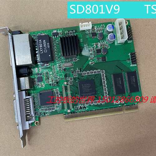 灵星雨 TS801全彩屏幕 LED主控发送卡SD801V9 DS802D 议价