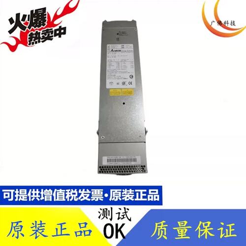 P570 电源74Y7338/6223/8178 39J2779 97P5676 44V3086/7309议价