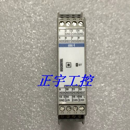 DIGICONTROL安全继电器EMS4.AE03B 议价！议价