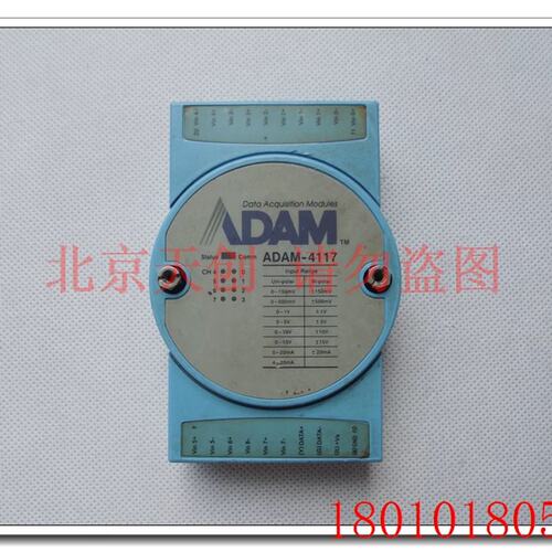 ADAM-4117 亚当8路模拟量输入采集模块Modbus宽温议价