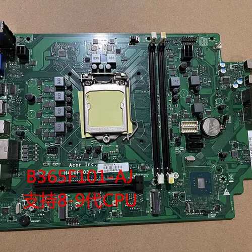 宏碁 商祺X4270 B365F101-AJ主板 DDR4 1151CPU 宏碁8-9代主板议