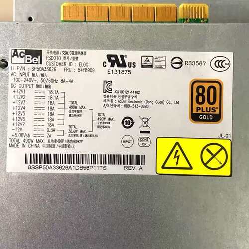 / P500 P510 490W 工作站电源54Y8909 FSD010议价