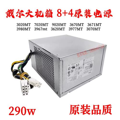 HU290EM-01 L290AM-00 L290EM-01 H290AM-00 H180AM-00电源议价