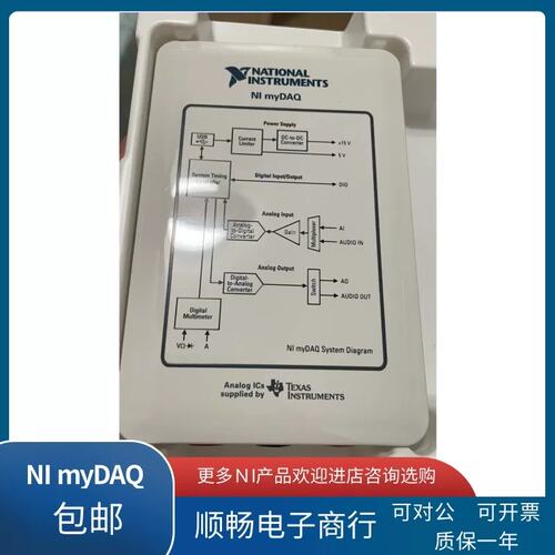 NI myDAQ 781325-01 议价议价