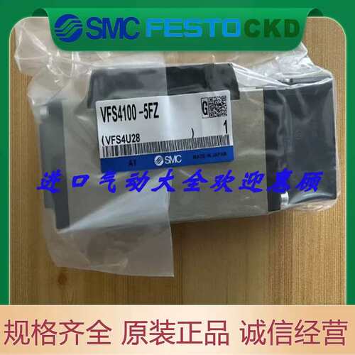 电磁阀VFR6210R-5DZ-X12 VFR6210R-4DZ VFS6210-3DZ 2D-10 06议价
