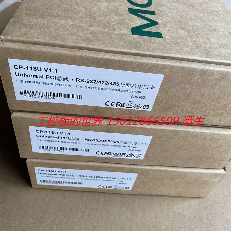 摩莎 MOXA CP-118U摩莎RS232/422/485通用PCI8口多串口卡 议价