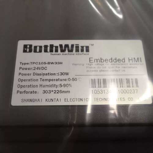 触摸屏BothWin TPC105人机界面TPC105-BW33H 当天发货议价