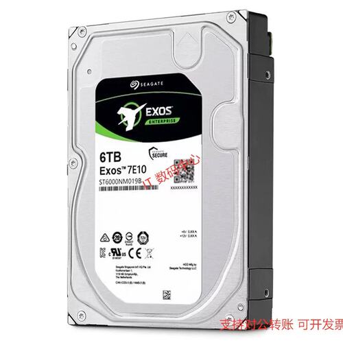 ST6000NM019B 2TG103 6T银河企业级7E10 NAS 硬盘 6TB SATA议价