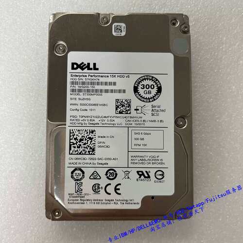 06WC9D 300G 15K SAS 2.5 6WC9D ST300MP0005 服务器硬盘议价