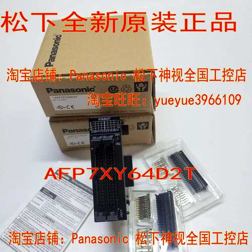 AFP7CPS2R/AFP7Y64T/XY64D2T /AFP7Y16R/AFP7AD8 PLC控制器议价