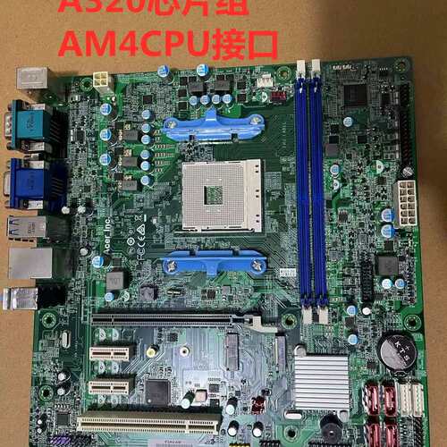 Acer/宏基 P2A4-AM V:1.0 A320芯片组 AM4CPU接口支持锐龙CPU议价