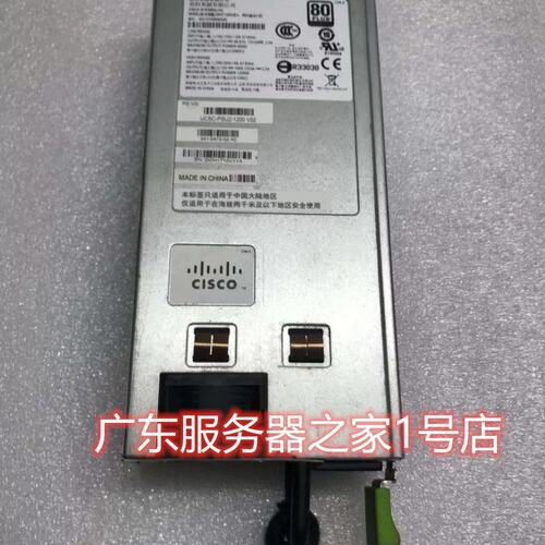 UCS C240 M3 服务器电源 DPST-1200CB A UCSC-PSU2-1200 V02议价