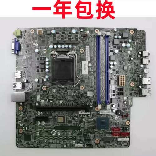 天逸510Pro擎天T510A-15ICK I365MS I3X0MS B365主板议价