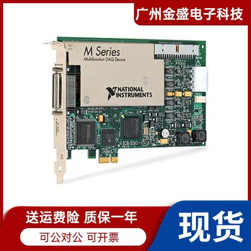 NI PCI-6281数据采集多功能DAQ板卡 779109-01议价