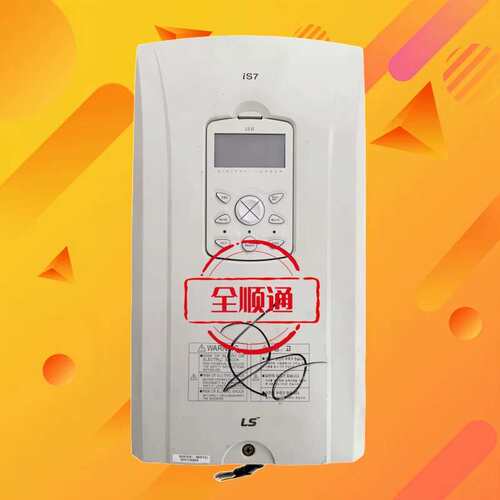 SV0075IS7-4N0FD(E) LS变频器380V-480V 7.5KW变频器整机议价