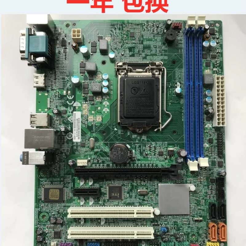 清华同方主板H81H3-CM 超越 全集成主板带高清HDMI 四代U议价图片