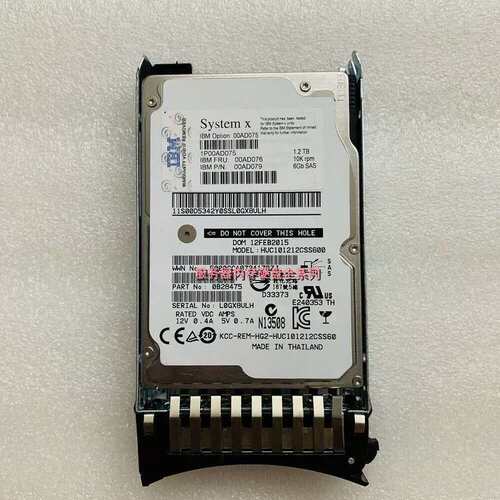 X3650 X3750 M4 M3 服务器硬盘 00AD076 1.2TB SAS 10K 2.5寸议价