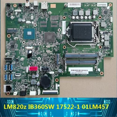 M820z 一体机主板LM820z IB360SW/V1.0 17522-1 01LM457议价