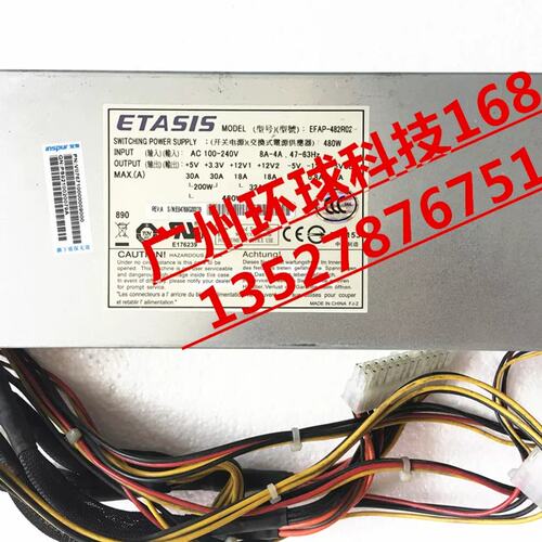 浪潮NF290D NF290D2 NF295D2 2U服务器电源 EFAP-482R02议价