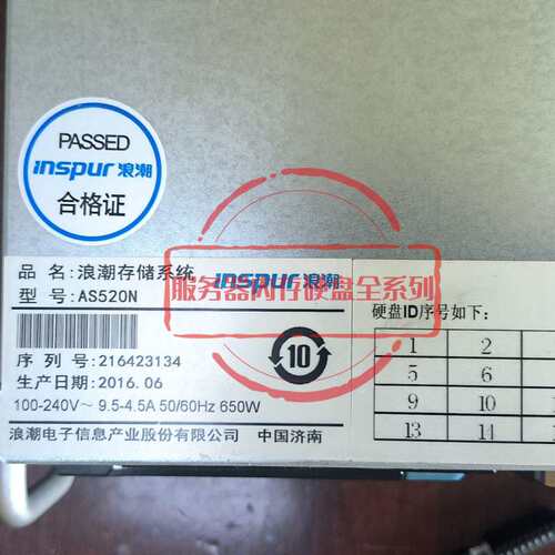 浪潮AS500N/H/G/E AS510N AS520N AS5300存储硬盘ST3000NM0023 3T