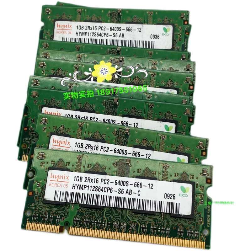 现代南亚  DDR2 1G 2R*16 PC2-6400S 二代笔记本内存条议价