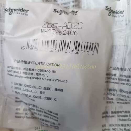 ZB5AD2C/3C/4/ 5C ZB5AZ101C/102C/103C 按钮 正品议价