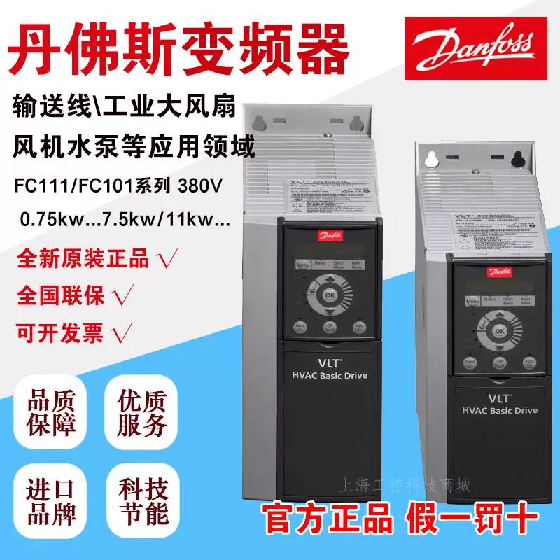 正品/FC-051/变频器FC051/FC360/FC111系列议价图片
