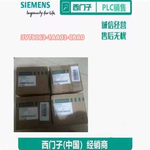 3VT8063-1AA03-0BA0断路器 N Icu=25kA 3VT8063-1AA03-0BA0议价