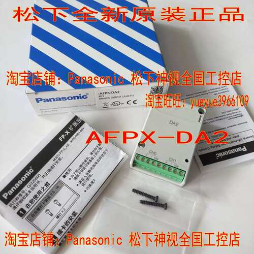 FP-X AFPX-COM1 COM2 COM3 COM4 5 TC2 IN8 A21 AD2 TR8 DA2议价