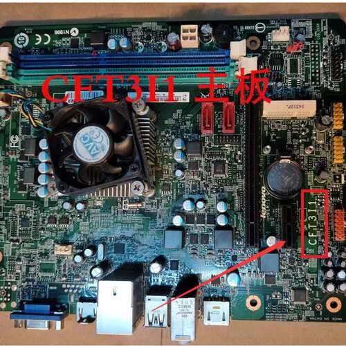 CFT3I/CFT3I1/s515/D315/H425主板G5005 DH3005 带A8-6410CPU议价