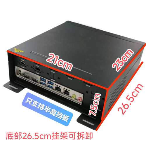 乔思伯C2银色全铝itx机箱支持matx主板独立显卡等另半高工控机箱
