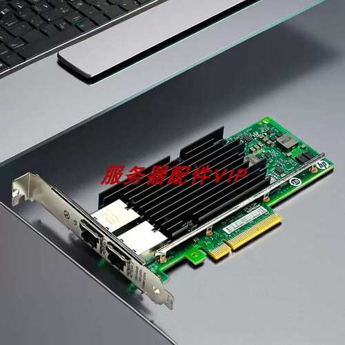 X540-T2双口万兆电口网卡 防伪标 群晖RJ45 esxi直议价