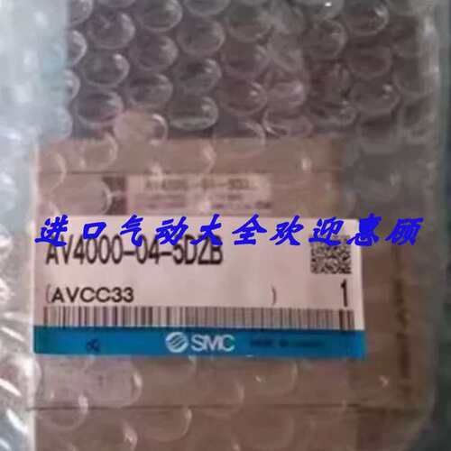EAV3000-F03-5DZ-Q EAV2000-F02-5YZ-Q EAV4000-F04-5YO议价
