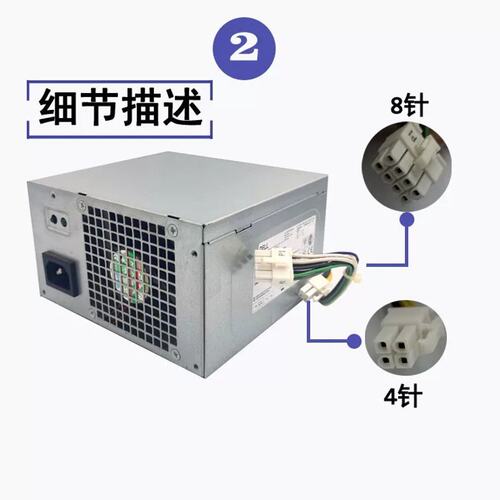 H290AM-00 L290AM-00 AC290AM-00 HU290EM-01电源 8+4针议价