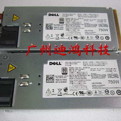 ， R910 R510 T710电源D750P-S0 0CNRJ9 750W议价