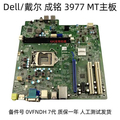3967 3977 3980 MT 主板 101XX VFNDH 284JF 47J11议价